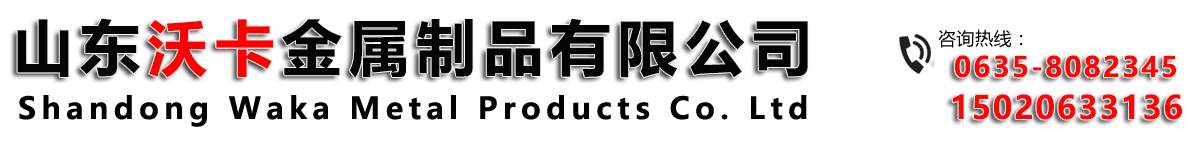 安平縣中石絲網制造有限公司